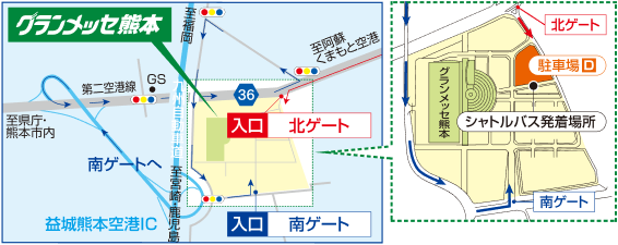 グランメッセ熊本の駐車場マップ（拡大版）