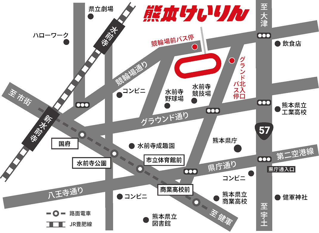競輪場までのアクセスマップ