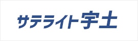 バナーリンク サテライト宇土