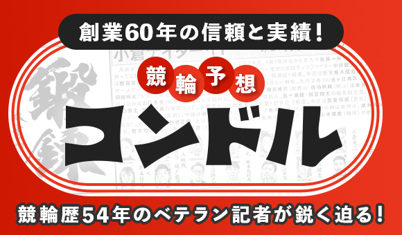 お知らせ記事サムネイル画像