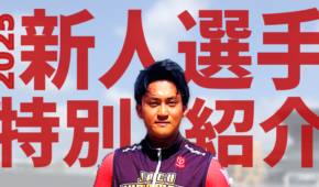 お知らせ記事サムネイル画像