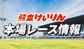 お知らせ記事サムネイル画像