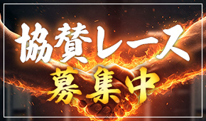お知らせ記事サムネイル画像