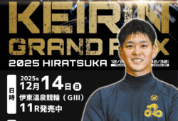 お知らせ記事サムネイル画像