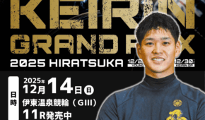 お知らせ記事サムネイル画像