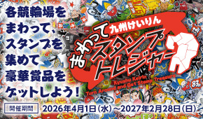 お知らせ記事サムネイル画像