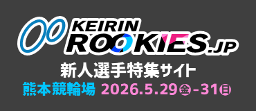 バナーリンク: 新人選手特集サイト