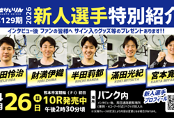 お知らせ記事サムネイル画像