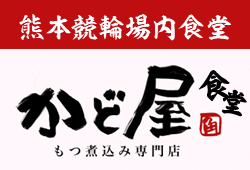 お知らせ記事サムネイル画像