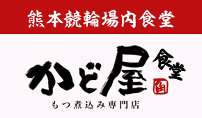 お知らせ記事サムネイル画像